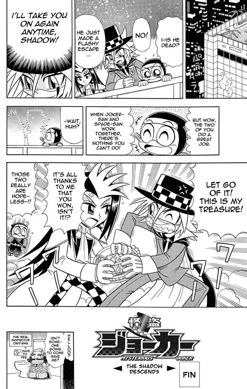 Kaitou Joker Chapter 23 35